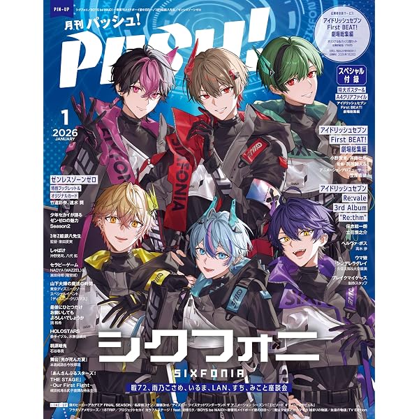 ダ・ヴィンチ 2025年5月号 [雑誌] | ダ・ヴィンチ編集部, ダ・ヴィンチ