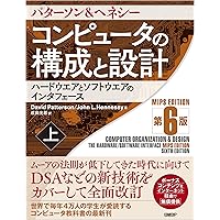 Amazon.co.jp: 型システム入門 プログラミング言語と型の理論 eBook