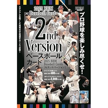 Amazon.co.jp 最新リリース: フォト・カード・コイン(野球チーム