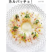 カルパッチョ 9183I5aaPnL._AC_UL210_SR210,