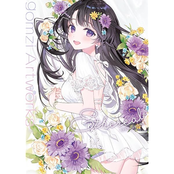Amazon.co.jp: 清原紘画集 MYSTERY : 清原 紘: 本