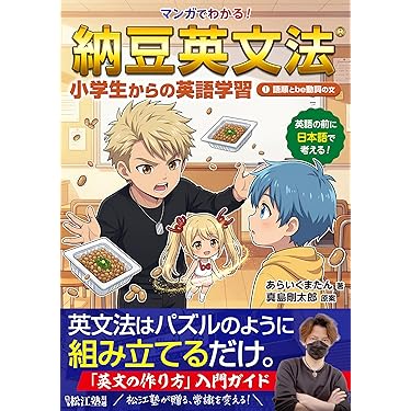 Amazon.co.jp 売れ筋ランキング: 国際共通語 の中で最も人気のある商品です