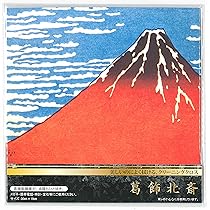 Amazon.co.jp: 葛飾北斎トレシー 凱風快晴（赤富士） : ホーム