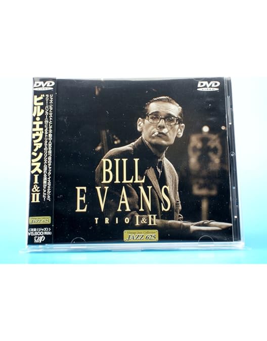 未開封✨ビル・エヴァンス/ザ・ユニヴァーサル・マインド・オブ・ビル・エヴァンス Amazon.co.jp: ザ・ユニヴァーサル・マインド・オブ・ビル