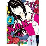 K.O.K -キング・オブ・クズ- (2)