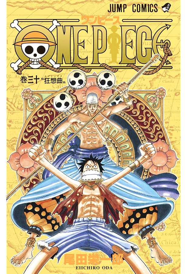 ONE PIECE 28 | 尾田 栄一郎 |本 | 通販 | Amazon