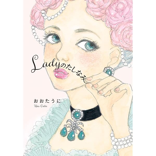 Amazon.co.jp: Cherry Coke bottle2 eBook : おおたうに: 本