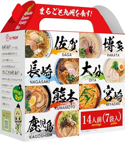 Amazon.co.jp: 【6人前】九州味 さがんもんの激辛ラーメン 激辛