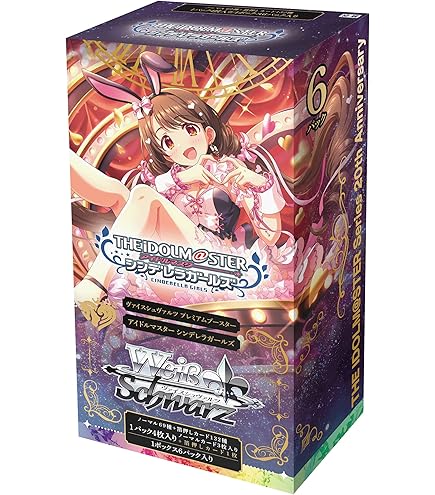 Amazon.co.jp: ヴァイスシュヴァルツ ブースターパック アイドル
