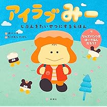 外国人作家 絵本26冊まとめ売り】スイミー・てぶくろ・たい