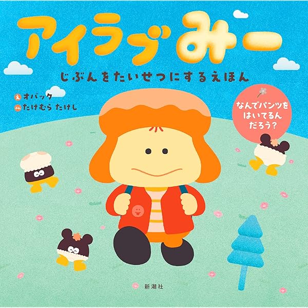 A Child is Born 赤ちゃんの誕生 | レナルト・ニルソン, ラーシュ