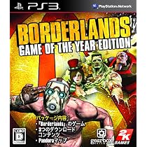 Amazon | ボーダーランズ プリシークエル | ゲームソフト