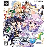 超次次元ゲイム ネプテューヌre Birth2 Sisters Generation 限定版 妹とお布団の中でイチャイチャしちゃうcd スペシャルねぷねぷブック 同梱 Ps Vita Amazon Co Jp