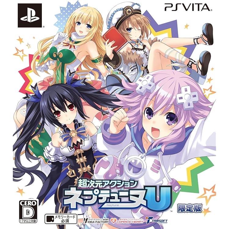 Amazon.co.jp: 超次元大戦 ネプテューヌVSセガ・ハード