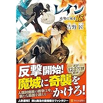 RI書籍 RIDEX (ライデックス) 15 (Motor Magazine Mook) | 東本 昌平