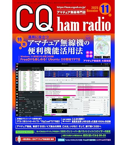 DIAMONDアンテナV−2000、15Mケーブル付 DIAMONDアンテナV−2000、15Mケーブル付 DIAMONDアンテナV−2000