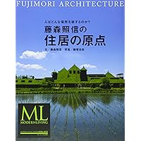 Amazon.co.jp: 藤森照信建築 : 藤森 照信, 増田 彰久: 本