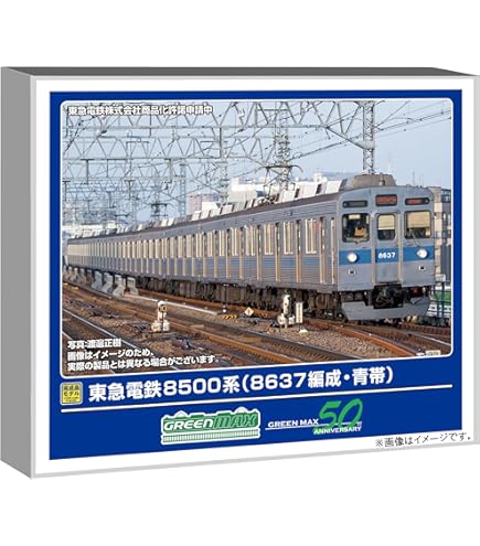 Amazon | グリーンマックス Nゲージ 東急電鉄8500系 (ありがとう8631