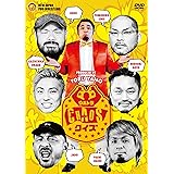 Amazon Co Jp Y T R V T R Vii Chaos結成10周年記念 登別修学旅行 Dvd Dvd ブルーレイ 矢野 通 オカダ カズチカ 石井智宏 後藤洋央紀 Yoshi Hashi Sho Yoh