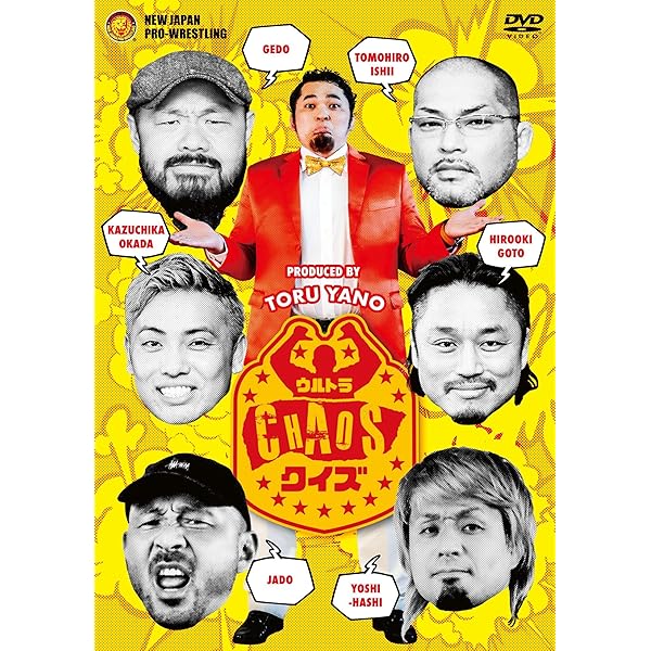 Amazon.co.jp: 新日本プロレス総集編2017 [DVD] : オカダ