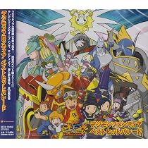 Amazon.co.jp: デジモンフロンティア ベストヒットパレード: ミュージック