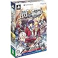 英雄伝説 閃の軌跡 (限定ドラマCD同梱版) - PS Vita