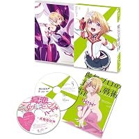 魔装学園H×H第6巻Blu-ray絶頂ハイブリッドバトル