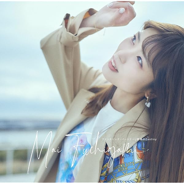Amazon | 渕上舞コンセプトベストアルバム～Dreamy Stories～ | 渕上舞 