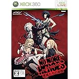 ノーモア★ヒーローズ 英雄たちの楽園【CEROレーティング「Z」】 - Xbox360