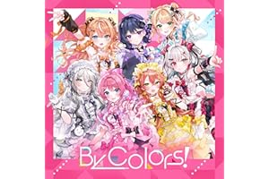 こいのね！