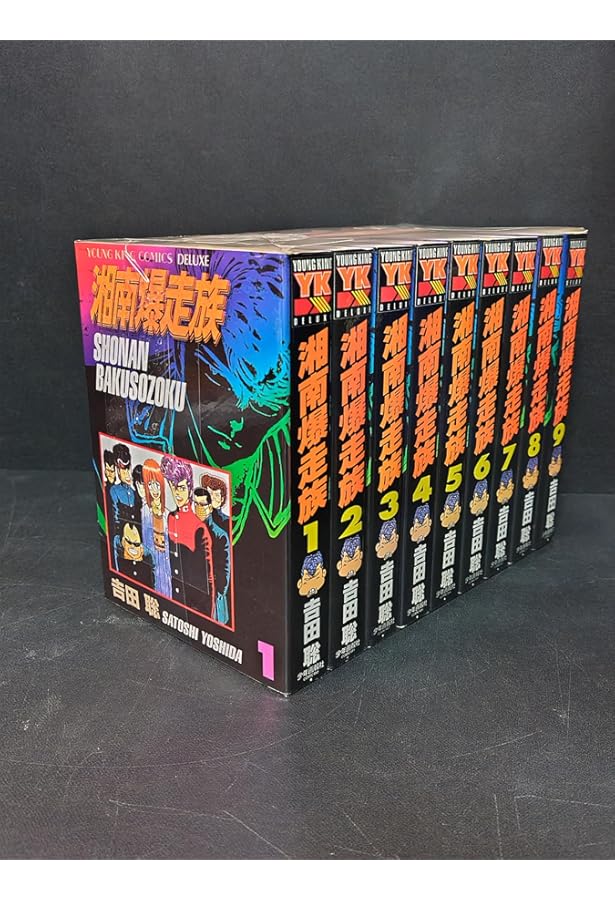 湘南爆走族 : 完全版 #14 全巻セット 湘南爆走族 コミック 完全版 全14巻完結(KCデラックス) [マーケット