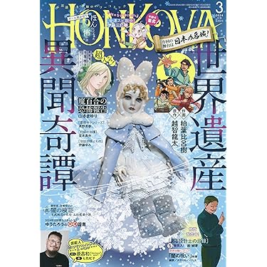 ⭐︎レディースコミック17冊⭐︎ ⭐︎レディースコミック17冊⭐︎ - メルカリ