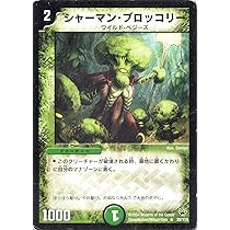 Amazon.co.jp: デュエルマスターズ DM10-035-R 《シャーマン