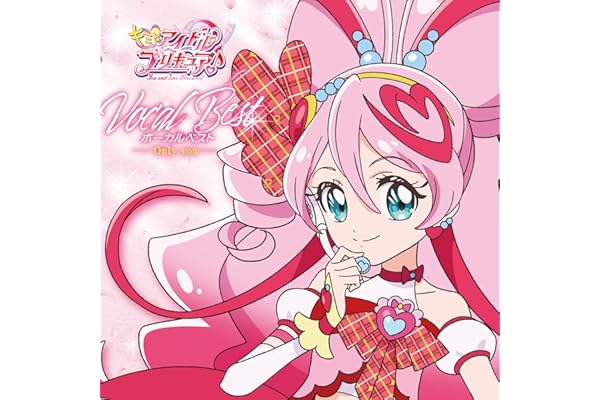 キミとシンガリボン