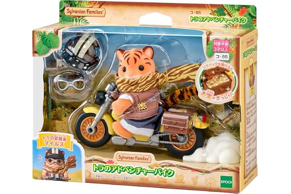 シルバニアファミリー 【 トラのアドベンチャーバイク 】 ｺ-85 STマーク認証 3歳以上 おもちゃ ドールハウス Sylvanian Families エポック社 EPOCH
