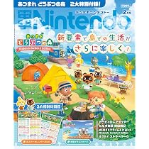 Amazon.co.jp: 電撃Nintendo 2026年2月号 : 本