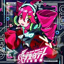 Amazon | 0401-The Best Days of 重音テト 2026 (通常盤) - 重音テト