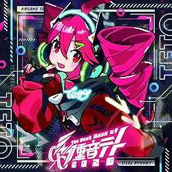 Amazon.co.jp: 0401 - The Best Days of 重音テト (ALBUM+DVD) - V.A.