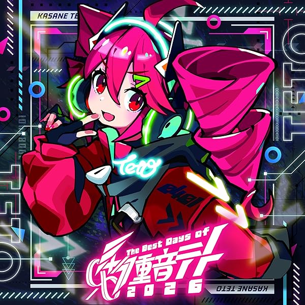 Amazon.co.jp: 0401 - The Best Days of 重音テト (数量限定生産