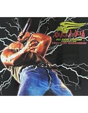 Amazon.co.jp: 桜島 [DVD] : 長渕剛: DVD