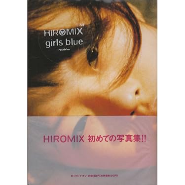 girls blue | HIROMIX |本 | 通販 | Amazon