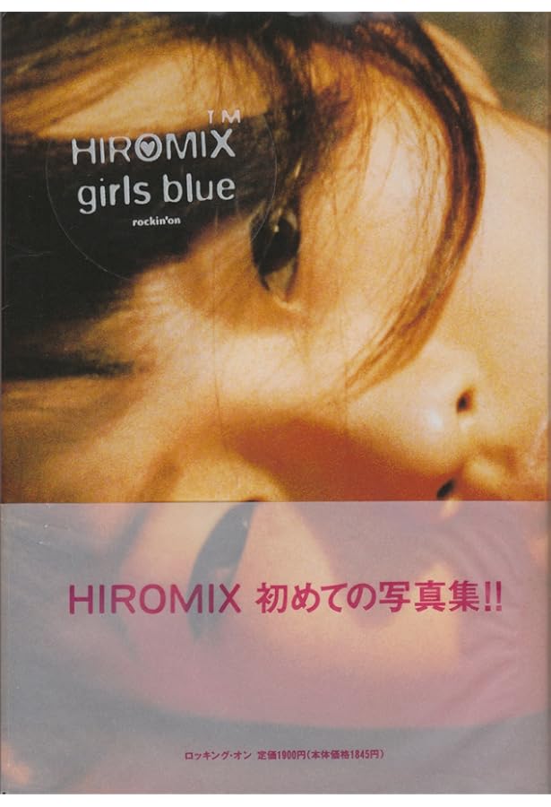 Amazon | Hiromix | Hiromix, Remy, Patrick | Cultural