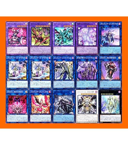 Amazon.co.jp: オルフェゴールデッキ 69枚セット 宵星の騎士エンリル