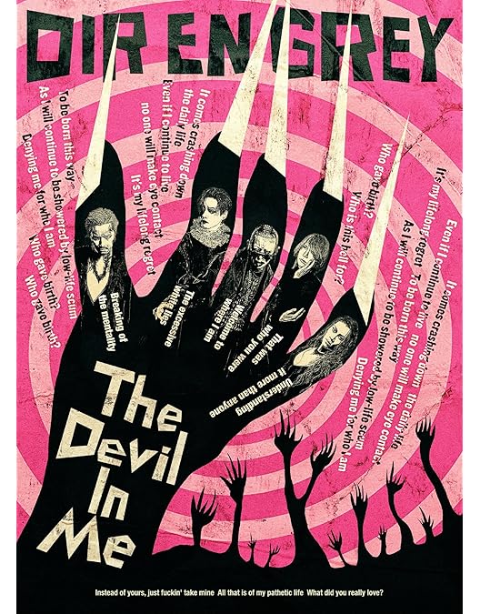 Amazon.co.jp: 【外付特典あり・初回生産分】DIR EN GREY