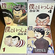 Amazon.co.jp: グリーン・ヒル コミック 全3巻完結セット（ヤンマガKC