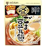 ミツカン 〆まで美味しい ごま豆乳鍋つゆ ミニパック 鍋の素 1袋(36g×4袋)