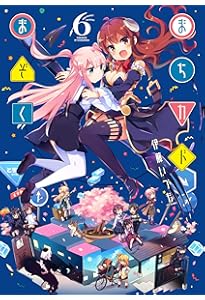 Amazon.co.jp: まちカドまぞく (1) (まんがタイムKRコミックス) : 伊藤