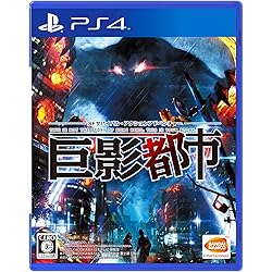 Amazon.co.jp: 絶体絶命都市4Plus -Summer Memories- PS4 : ゲーム