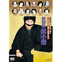 【新品】シネマ歌舞伎 傑作集 壱の巻～一周忌追悼 甦る中村勘三郎(なかむらや) Amazon.co.jp: シネマ歌舞伎 傑作集 壱の巻 ~一周忌追悼 甦る十