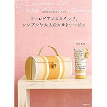 カルトナージュBOOK | 井上ひとみ |本 | 通販 | Amazon